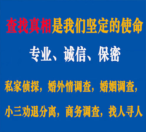 关于南汇证行调查事务所